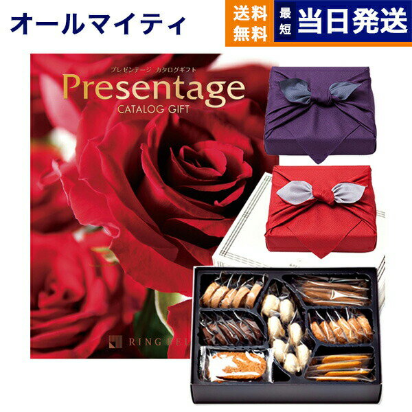 カタログギフト 送料無料 リンベル Presentage (プレゼンテージ)ORCHESTER〔オルケスター〕＋帝国ホテルクッキー 詰め合わせセット【京都・風呂敷包み】 内祝い お祝い 新築 出産 結婚式 快気祝い 父の日 引き出物 香典返し お菓子 おしゃれ ゴルフコンペ 6万円コース