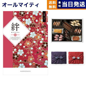 カタログギフト 絆 (きずな) 神秘 (しんぴ) +帝国ホテルクッキー 詰め合わせセット【京都・風呂敷包み】送料無料 内祝い お祝い 新築 出産 結婚式 快気祝い プレミアム 旅行 誕生日祝い 引き出物 香典返し お菓子 おしゃれ 12000円コース 結婚祝い ギフト お歳暮