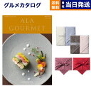 カタログギフト グルメ 送料無料 ALA GOURMET (ア・ラ・グルメ) グルメカタログギフト レッド アイ+ Hotman 1秒タオル ホットマンカラーハンドタオル2枚セット【風呂敷包み】 内祝い お祝い 新築 出産 結婚式 快気祝い 香典返し 満中陰志 母の日 食べ物 9000円コース