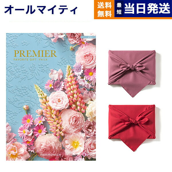 カタログギフト 送料無料 PREMIER (プルミエ) グラン 内祝い 新築内祝 出産内祝 結婚内祝 快気祝い 引き出物 ギフトカタログ おしゃれ 4000円コース