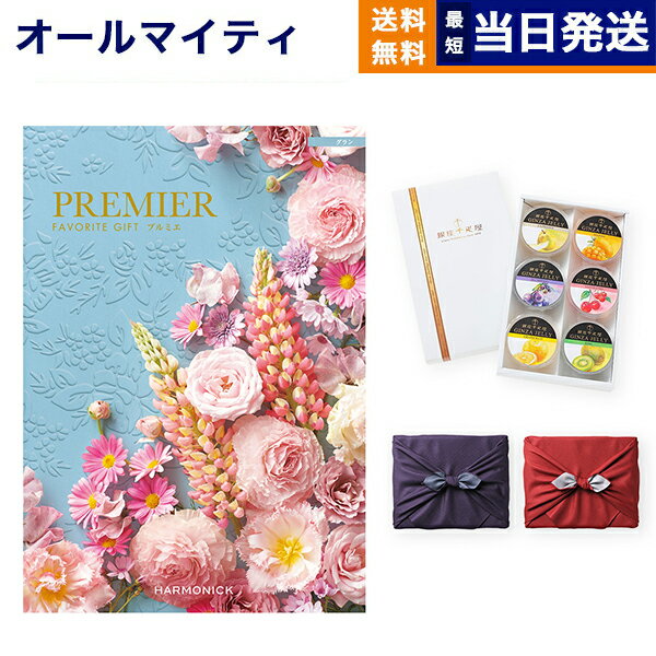 ˤѡۥե ̵ PREMIER (ץߥ)  + ɥ ¥꡼å (6)ڵԡϤ...