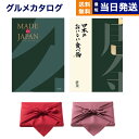 大切な想いを風呂敷に包んで!お客様の贈る「想い」をお届けするギフトショップ:CONCENT (コンセント)