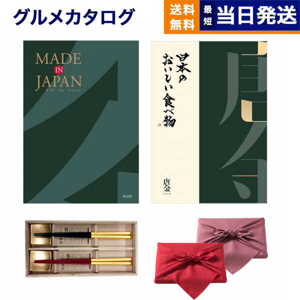 日本にこだわるモノと食のカタログギフト！お客様の贈る「想い」をお届けするギフトショップ：CONCENT （コンセント）