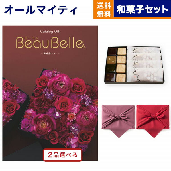 ե ̵ 2٤ BEAUBELLE (ܡ٥) RAISIN (쥶) +KOGANEAN䤳ͤʤ...