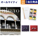 フルーティな香りと優しい甘みのゼリーとセット!