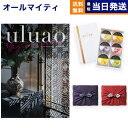 フルーティな香りと優しい甘みのゼリーとセット!