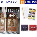 フルーティな香りと優しい甘みのゼリーとセット!