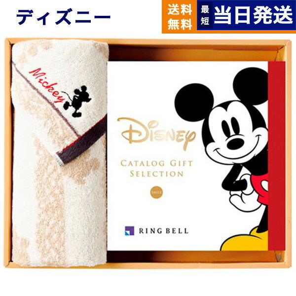 ディズニー カタログギフト(SMILEコース)+フェイスタオルセット カタログギフト 送料無料 お祝い 出産 ..