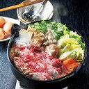 ANA's FRESH GIFT 米沢牛黄木 米沢牛すき焼詰合せ 入学祝い お返し 男性 結婚内祝い 祝い返し 誕生日プレゼント 誕生日祝い送料無料 ギフト 贈...