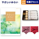 カタログギフト 送料無料 やさしいみらい (ふわりコース)+<KOGANEAN>こがねもなか・こいねり・どら各4個 内祝い お祝い 新築 出産 結婚式 快気祝い 引き出物 香典返し 満中陰志 ギフトカタログ おしゃれ ゴルフコンペ 8000円コース 結婚祝いギフト 御中元 お中元 夏ギフト