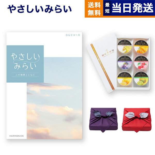 フルーティな香りと優しい甘みのゼリーとセット！お客様の贈る「想い」をお届けするギフトショップ：CONCENT （コンセント）