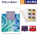 フルーティな香りと優しい甘みのゼリーとセット！お客様の贈る「想い」をお届けするギフトショップ：CONCENT （コンセント）