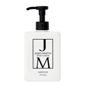 JAMES MARTIN ジェームズ マーティン キッチン用食器洗剤 ディッシュリキッド ポンプ付き 275ml 除菌 消臭 おしゃれ ウィルス除去 包丁 まな板 低刺激 中性洗剤 ギフト お歳暮 贈り物