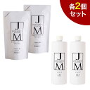 JAMES MARTIN(ジェームズ マーティン) 薬用泡ハンドソープ&キッチン用食器洗剤<詰め替えセット各2個> 男性 結婚内祝い 祝い返し 誕生日プレゼント...
