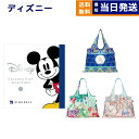 楽天CONCENT カタログギフトと内祝いディズニー カタログギフト（HAPPYコース） + 2WAY Shoppingbag カタログギフト 送料無料 お祝い 出産 男の子 女の子 ギフト おもちゃ 出産祝い ギフトカタログ ベビー ママ おしゃれ ブランド ゴルフコンペ 6000円コース