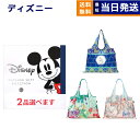 楽天CONCENT カタログギフトと内祝い2品選べる ディズニー カタログギフト（HAPPYコース） + 2WAY Shoppingbag カタログギフト 送料無料 お祝い 出産 男の子 女の子 双子 ギフト おもちゃ 出産祝い ギフトカタログ ベビー ママ 2つ選べる おしゃれ ブランド ゴルフコンペ 10000円 1万円コース