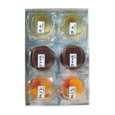 ふるや古賀音庵 (こがねあん) (こがねあん) 風韻菓詰合せ(6個入) 内祝い お祝い お返し 手土産 結婚式 引き出物 新築祝い ギフト プレゼント お中元 敬老の日 ギフト