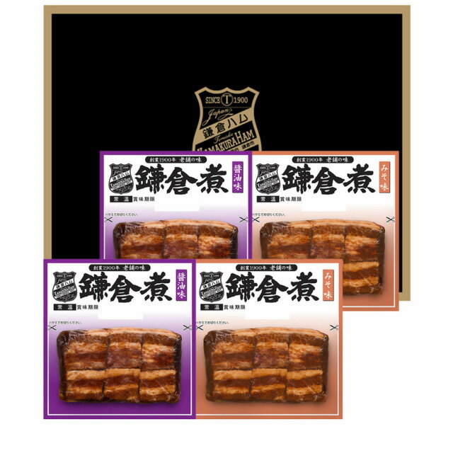鎌倉ハム富岡商会の鎌倉煮は、豚ばら肉を独自の特製だれで味付けし、肉本来のうまみを生かしながら、やわらかく煮込んだ角煮セットです。ハムづくりの伝統の技術と味わいを守り続けながら、今もかわらず鎌倉の地でハムづくりを行っています。■鎌倉ハム富岡商会創業明治33年。日本で最初に『ハムサンドウィッチ」を駅弁として販売とした大船軒からハム製造部門を独立させ鎌倉ハム富岡商会が設立されました。英国人ウィリアムカーティスにより鎌倉の地に伝えられた「ハム」 は、その美味しさから瞬く間に世間の評判となりました。その「ごちそう」としてのハムづくりの伝統と技術と味わいを、今も変わらず鎌倉の地で守り続けています。■セット内容鎌倉煮　醤油味　162gj×2豚ばら肉を醤油ベースの特製だれで味付けしやわらかく煮込んだ角煮。鎌倉煮　和風豚角煮　みそ味　162g×2豚ばら肉をみそベースの特製だれで味付けし、やわらかく煮込んだ角煮。■調理方法・召し上がり方袋のまま熱湯で、約5分温めてください。■グルメレターポスト届けで配達完了。不在でも受け取り可能な「非接触型ギフト」になります。◆ヤマト運輸のネコポスによるポスト投函ギフトになります。◆ポストに入る！ご不在時にもお届け可能なギフトセットです！■仕様・セット内容：鎌倉煮　醤油味162g×2／鎌倉煮　和風豚角煮　みそ味162g×2・梱包サイズ：227×310×22mm・賞味期限：製造日より180日（製造日含む）・特定原材料：小麦・大豆・豚肉・保存方法：直射日光、高温を避けて常温で保存してください。※ネコポス、「常温」でのお届けとなります。※簡易包装でのお届けとなります。本品製造工場では乳、小麦を含む製品を製造しています。【注意事項】■注文受付後、約5〜10日程度でお届けいたします。　※振込の場合はご入金確認後となります。◆当商品は包装・のし対応を承ることができません。◆ポストに直接お届けいたしますので、代引き決済でのご購入はいただけません。◆ネコポスでのお届けとなりますので、着日はご指定いただけません。■ご指定日、時間指定はご指定いただいても、承れない商品となります。予めご了承ください。■包装・メッセージカードのご対応いたしかねます。■食品に関しては、お客様のご事情での返品はお受けいたしかねます。■お支払方法【代金引換】が、ご利用いただけません。【お届けに関する注意事項　※予めご了承ください。】■その他のお品との同梱お届けいたしかねます。離島や沖縄へのお届けの場合は、それぞれ別途送料が発生いたします。■食品は賞味期間がございます為、期間内でのお受け取りが頂けない場合、衛生上の理由により返送となりますが、ご返金等はいたしかねます。【「発送完了ご報告メール」について】お申込みの集中や出荷元の稼働日などにより「発送完了ご報告メール」の配信が、出荷日以降やお届け完了後となってしまう場合がございます。予めご了承ください。CONCENTのギフトを販売促進やキャンペーンでご利用いただけます。広告代理店・プロモーションのご担当者様へ「記念品、景品、販促、ノベルティ」などさまざまな用途でご利用いただいております。