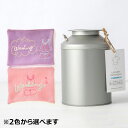 Narue(ナルエー)ランドリーケース小& とみおかクリーニング洗濯洗剤オリジナル(ミルク缶入)ギフトセット(A) 男性 結婚内祝い 祝い返し 誕生日プレゼント...