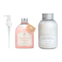 Beaute de Sae ナチュラル パフュームド バスタイムセット コスメ 箱入り BOX ギフトセット バスパウダー ボディソープ ボディケア プレゼント...