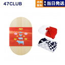 47CLUB (よんななクラブ) グルメカタログギフト 贈りもの弁当 しずく(風呂敷包み:ハレ包み)【慶事仕様】 内祝い お祝い お返し 結婚式 引き出物 新築...