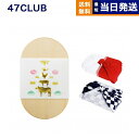 47CLUB(よんななクラブ) グルメカタログギフト 贈りもの弁当 なぎさ(風呂敷包み:ハレ包み)【慶事仕様】 内祝い お祝い お返し 結婚式 引き出物 新築祝...