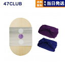 【弔事仕様】47CLUB(よんななクラブ) グルメカタログギフト 贈りもの弁当 なぎさ (風呂敷包み:丹後ちりめん)香典返し 満中陰志 法要 弔事 仏事 葬儀 家族葬 四十九日 初盆 新盆 法事 引き出物 一周忌 一回忌 ギフトカタログ お返し