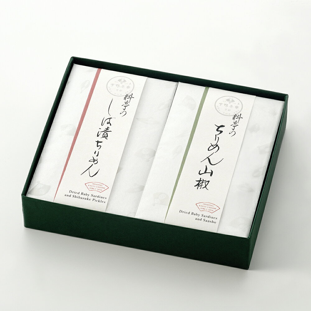 下鴨茶寮 料亭のご馳走「紅白ちりめん」 しば漬けちりめん60g、ちりめん山椒60g 品名掛け紙にも赤い線の入った、お祝いにもあうパッケージ 下鴨茶寮 小山薫堂 京都 送料無料 父の日 お中元 御中元 auc-concent-10037353 CONCENT カタログギフトと内祝い サンプル画像3