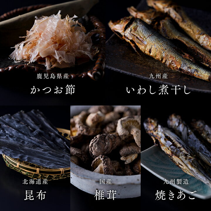 下鴨茶寮 料亭のお出汁（30包） かつお節(鹿児島県製造) かつお節をベースにいわし...