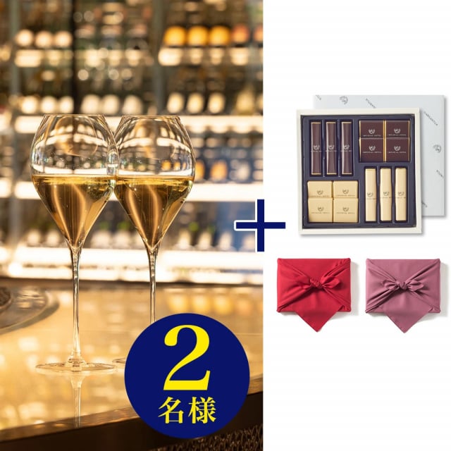 帝国ホテル 東京 「シャンパンバー The Rendez-Vous AWA」 ご飲食券（ペアチケット）+帝国ホテル チョコレート 送料無料 内祝い お祝い お返し 新築 出産 結婚 引き出物 香典返し 結婚内祝い 祝い返し誕生日祝い ギフトカタログ オシャレ プレゼント 御歳暮 お歳暮