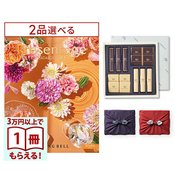 [12٤]٥ Presentage(ץ쥼ơ)ե BOLERO̥ܥ+ۥƥ 祳졼(TA-20BE)åȡ...