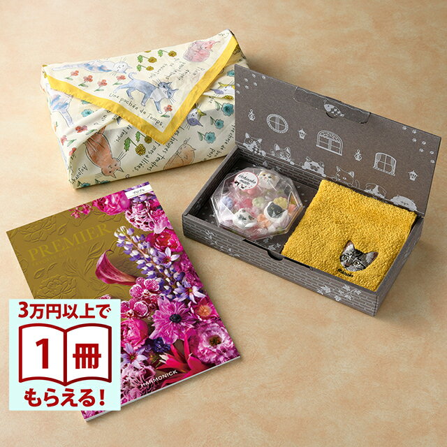 PREMIER(プルミエ) カタログギフト プロプル+Uchinoko mate ラムネと金平糖とハンカチ【風呂敷包み】 ..