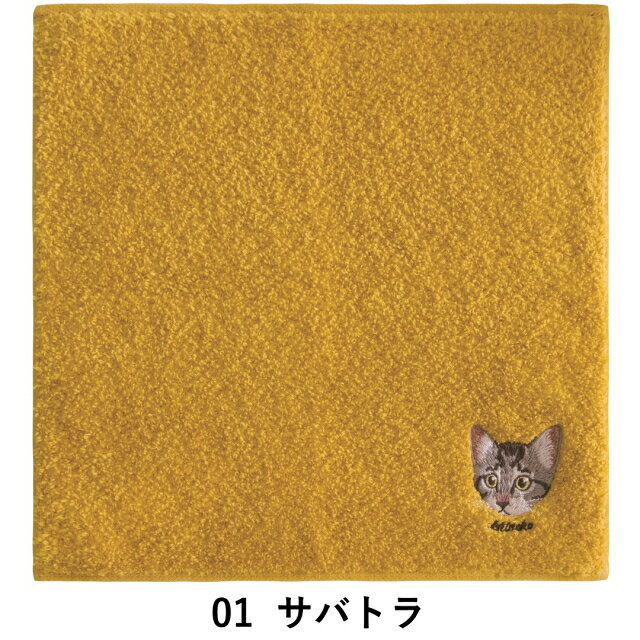 【3万円以上で1冊プレゼント・要エントリー】PREMIER(プルミエ) カタログギフト ジャンティ+Uchinoko mate ラムネと金平糖とハンカチ【風呂敷包み】 送料無料 内祝い お祝い 送料無料 お中元 御中元 敬老の日 — vista 2