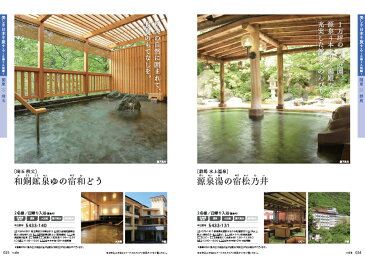 カタログギフト JTB たびもの撰華 椿 つばき +帝国ホテルクッキー 詰め合わせセット【風呂敷包み】 送料無料 御歳暮 お歳暮 ランキング おくりもの ギフトカタログ 成人式 お祝い お返し 卒業祝い 入学祝い プレゼント 御歳暮 お歳暮 ギフト