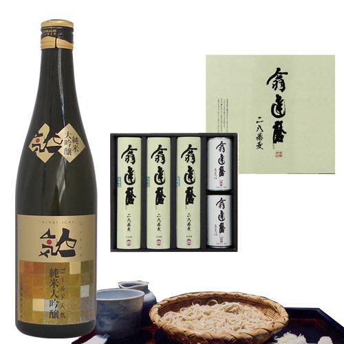 翁 達磨 そば つゆ付 6食セット ＋ 純米 大吟醸 180g 3束 年越し 蕎麦 ソバ 父の日 ギフト 高級 美味しい お取り寄せ お返し 内祝い 名人 モンドセレクション 人気 個包装 箱入り 送料無料 ギフトセット プレゼント 北海道 アルコール 醤油 高橋 邦弘 父の日ギフト