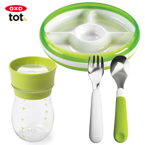 OXO tot オクソー トット じぶんで食べるセット グリーン ギフトセット プレゼント ステンレス ポリプロピレン 食べ物 仕切り プレート スプーン コップ ランチ 練習 トレーニング バランス フォーク グリップ ユニバーサル 出産祝い