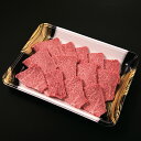 格之進 門崎熟成肉 焼肉 特選カルビ(250g) 黒毛和牛 肉 グルメ CONCENT コンセント ランキング おくりもの お祝い お返し プレゼント 男性 結...