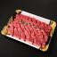 格之進 門崎熟成肉 焼肉セット（カルビ&モモ） 黒毛和牛 肉 グルメ CONCENT コンセント ランキング おくりもの お祝い お返し プレゼント 母の日 ギフト