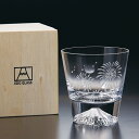 田島窯 江戸硝子 富士山 ロックグラス 月と花火(木箱入) お返し ギフト プレゼント 誕生日 ガラス 手作り 風呂敷 コラボレーション 表情 熟練 職人 丁寧...