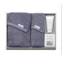 CLAYD(クレイド)&TOWEL SET 〔CY2713〕 ソープ タオル ギフトセット おしゃれ かわいい お祝い 出産 結婚 退職 内祝い 結婚式 引き出...