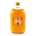 石神の梅酒 720ml CONCENT コンセント 送料無料 和歌山 国産 梅酒 ギフト プチギフト 手土産 帰省土産 お返し お祝い 内祝い 結婚祝い 出産祝...