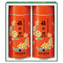 山本海苔店 梅の花 小缶詰合せ UP10A※代引き不可 お返し 男性 結婚内祝い 祝い返し 誕生日プレゼント 誕生日祝いギフト ギフトセット プレゼント のり ...
