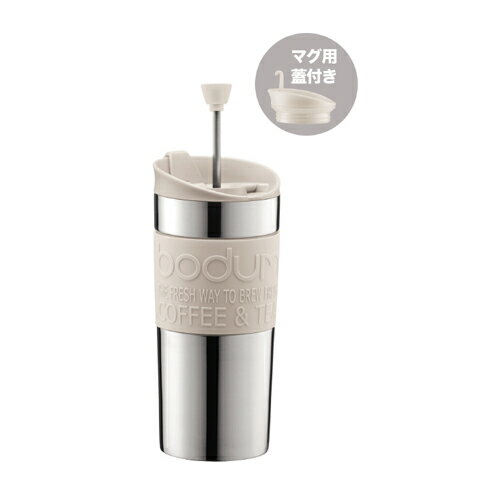 bodum �ܥ��� TRAVEL PRESS SET �ȥ�٥�ץ쥹���å� ���ƥ�쥹 �ޥ��ѥ�å��ե����ҡ��᡼���� 0.35L �����ҡ��᡼���� ���ե� �ץ쥼��� �����ҡ��ץ쥹 ���������ե� ������� ���������� ���֤� ��ˤ� �л��ˤ� �뺧�ˤ� ���ˤ����ե� ����̵��