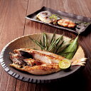佐賀「昭徳」九州産干物と漬け魚詰合せ / お歳暮 / 御歳暮 / ギフト / コンセント / CONCENT - CONCENT (コンセント)