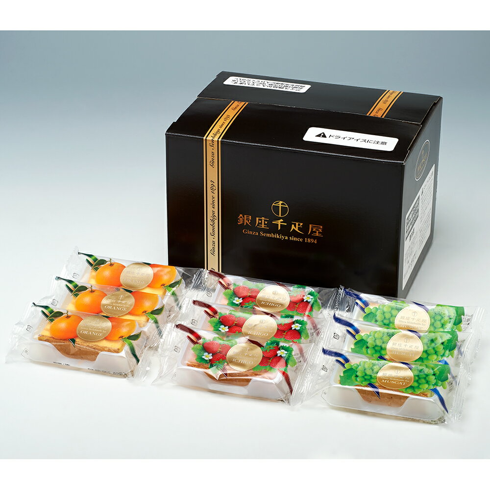 銀座千疋屋 銀座ミルフィーユアイス GNS-1...の紹介画像2