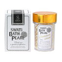 SWATi BATH PEARL WHITE ホワイト M お返し 母の日 ギフト