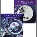 カタログギフト リンベル(RING BELL) プレアデス&ジュピター____ (内祝い / 結婚内祝い / 出産内祝い / 新築内祝い / 快気祝い / 結婚引き出物 / 引出物 / 香典返し / お返し / お中元) 送料 無料