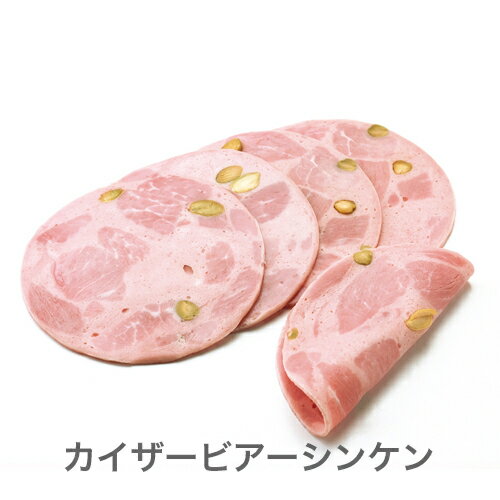 SCHOENDORF シェーンドルフ・日進ハム...の紹介画像2