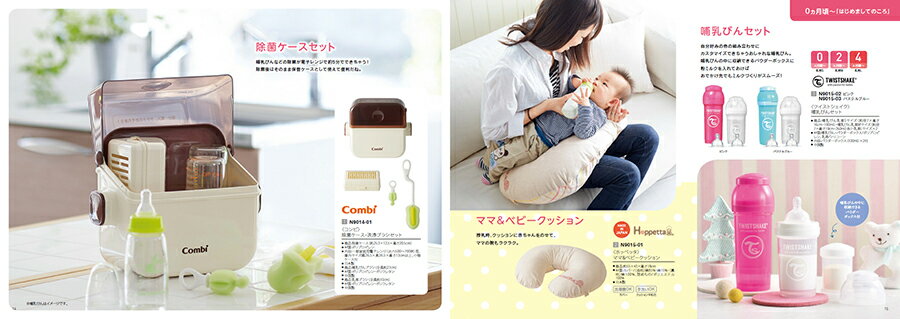 カタログギフト えらんで Erande きらきらコース　＆ [クリストフル]　フォトフレーム　コキーユ 送料 無料