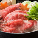 松阪牛 ウデ バラ すき焼き用 500g UBS50-100MA A4等級以上書付き お返し ブランド牛 牛肉 ギフト 肉ギフト ブランド ギフトセット プレゼ...